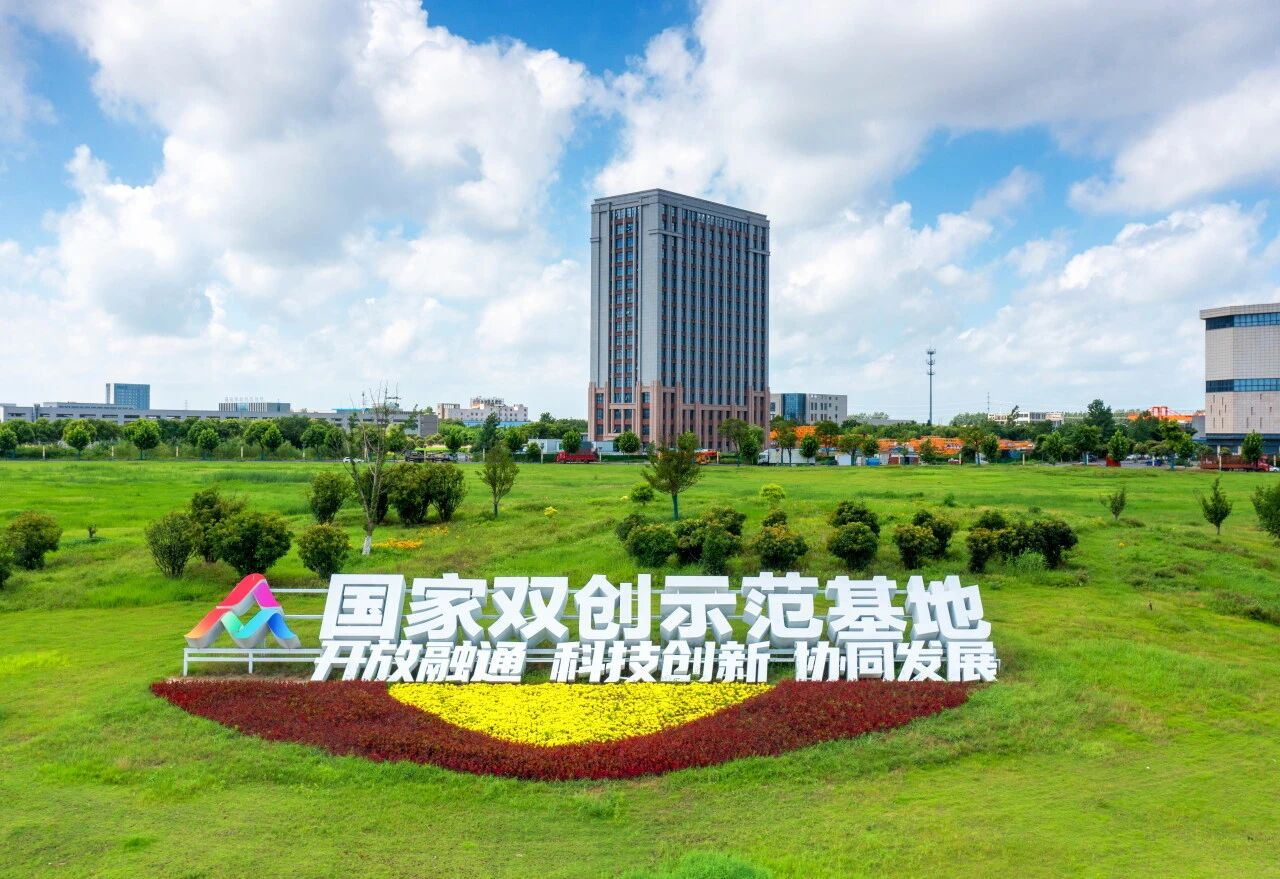 盐城高新区：科创蓄势奋力绘就高质量发展新图景(图2)