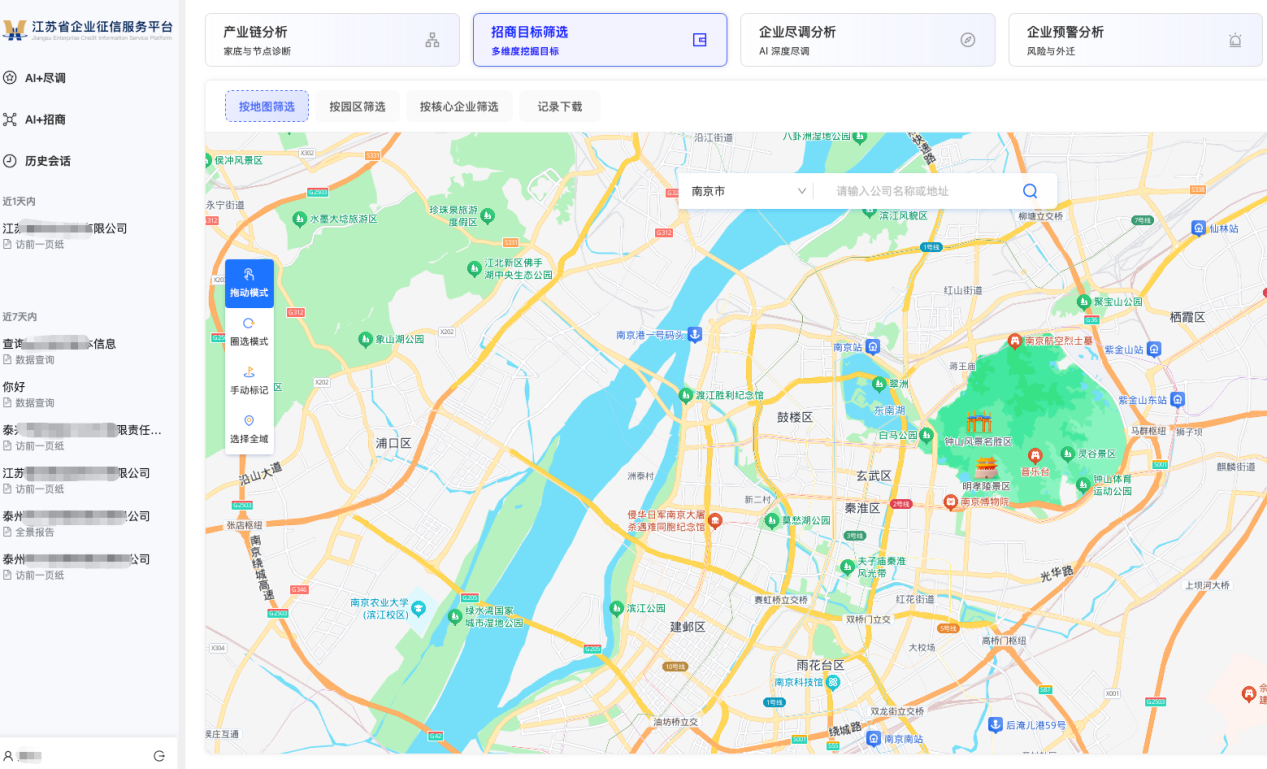 活力中国调研行丨感受“人工智能+”的滚滚热浪(图2)