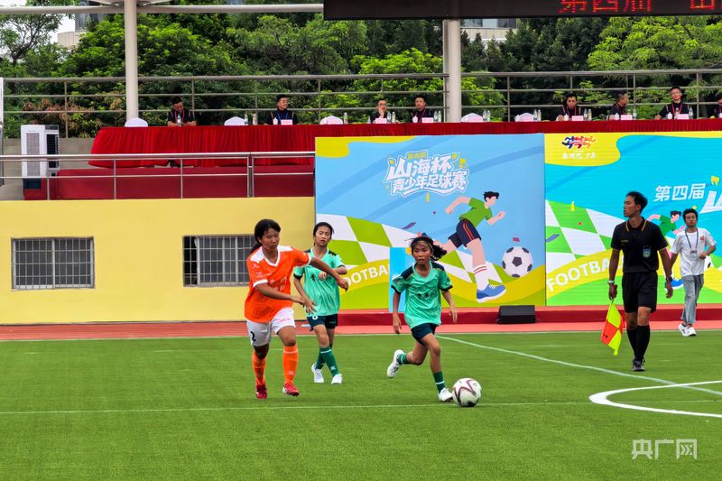 第四届“山海杯”青少年足球赛厦门开幕400余名少年以球会友(图1)