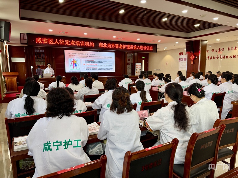 一技之长何以“照亮”前程？湖北咸宁擦亮护工品牌、抢抓低空风口(图2)