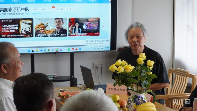 昆明举行纪念飞虎队成立暨首战大捷85周年座谈会学者共叙友谊传承(图2)
