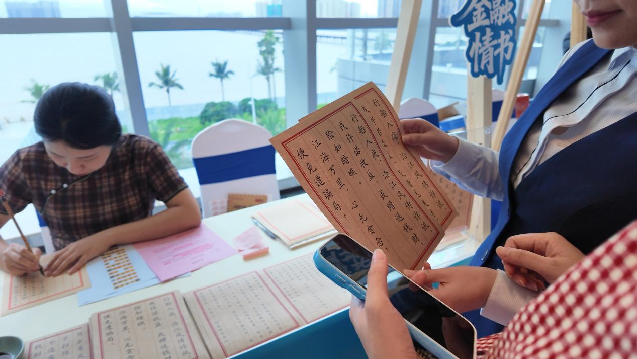 广东交行让金融宣教“走新”更“走心”