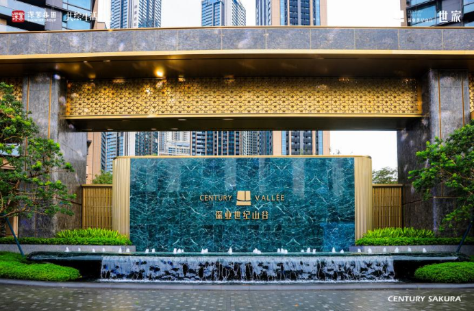 “世界共见深圳世家——全球湾区价值巡礼暨世纪会周年庆”举办(图3)