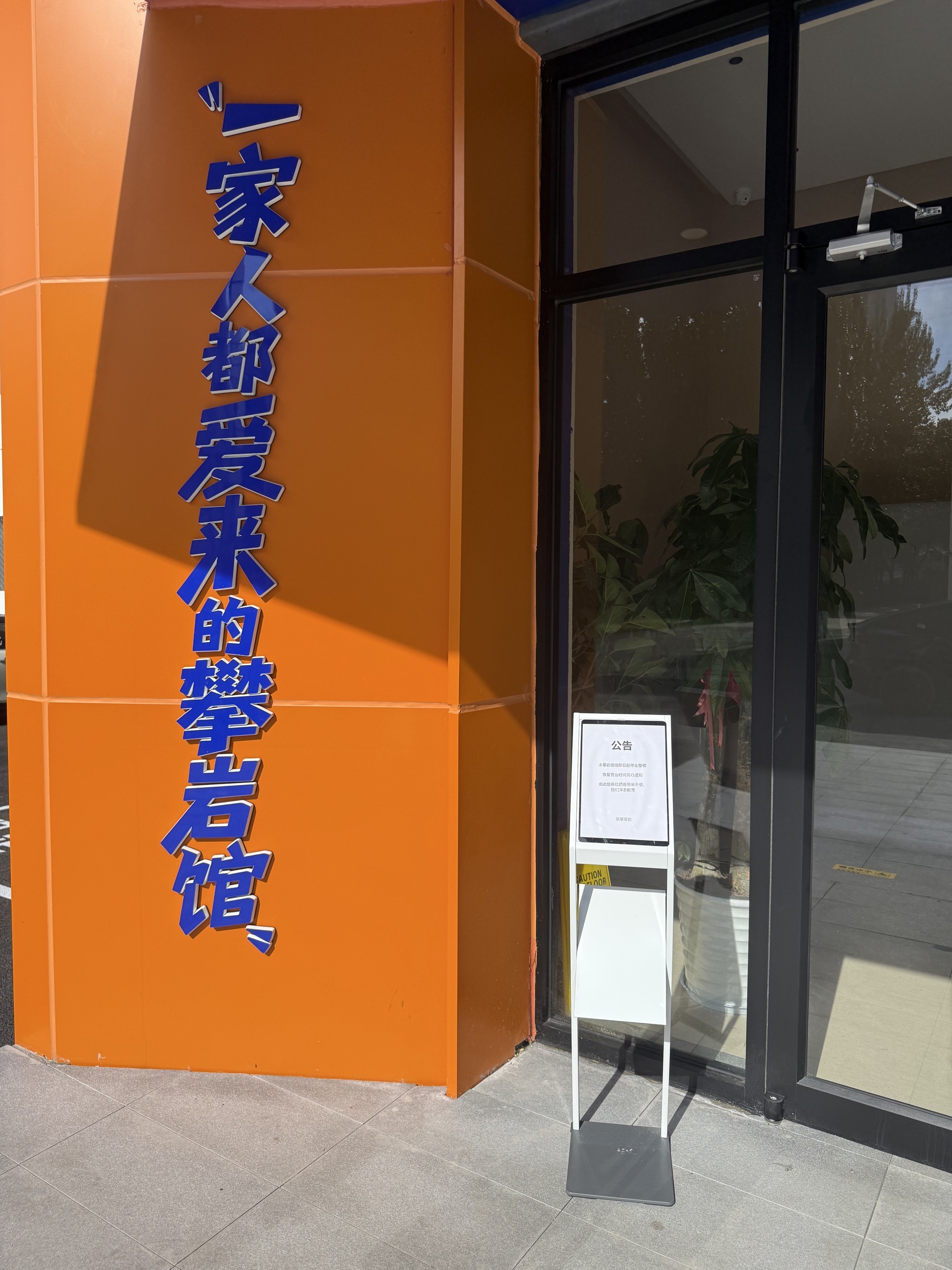 “攀岩热”背后:攀岩运动的安全绳为何频频松脱?(图3)