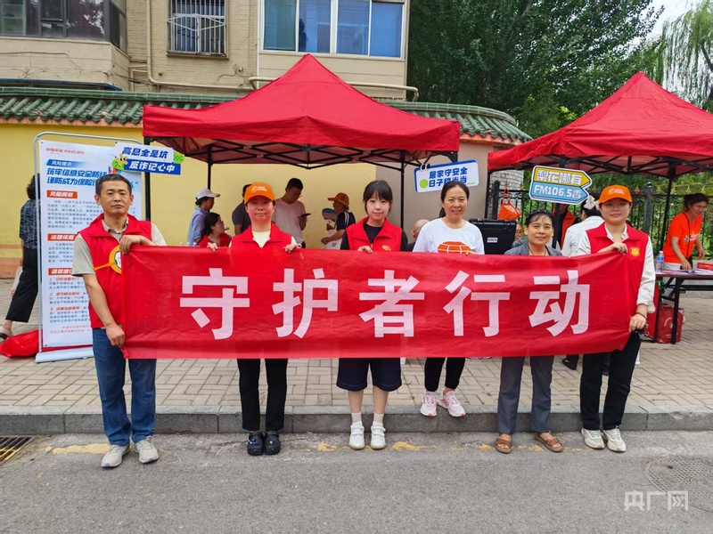 平安人寿山西分公司：金融健康进社区 平安守护千万家