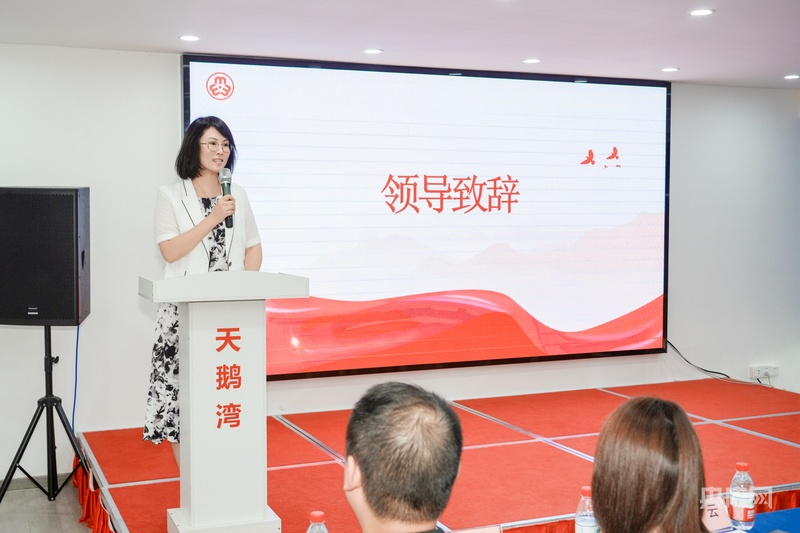 “新新相映”妇女之家启动仪式在广州花都举行