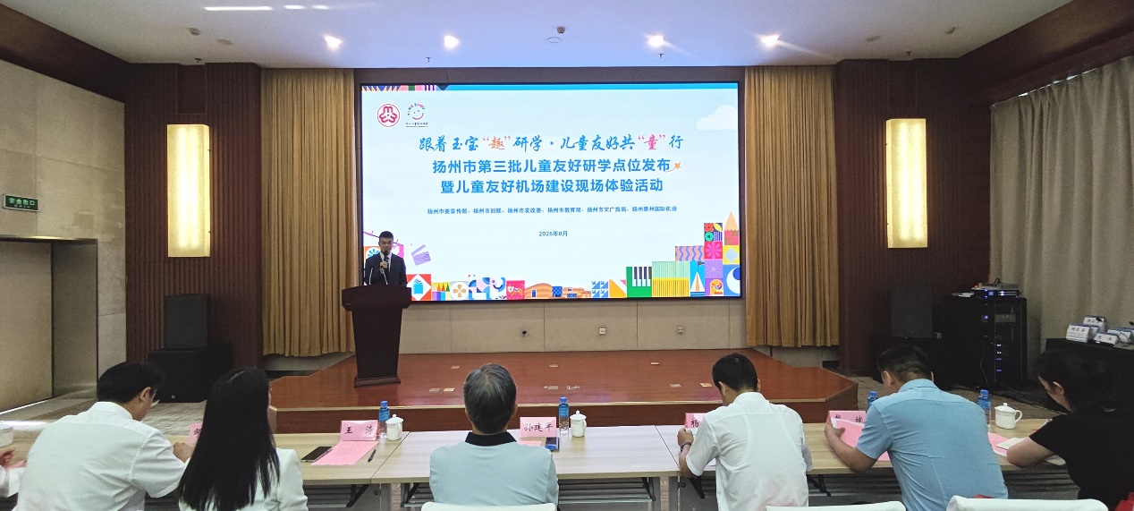 跟着“玉宝”走扬州：千年文脉 一米珍藏