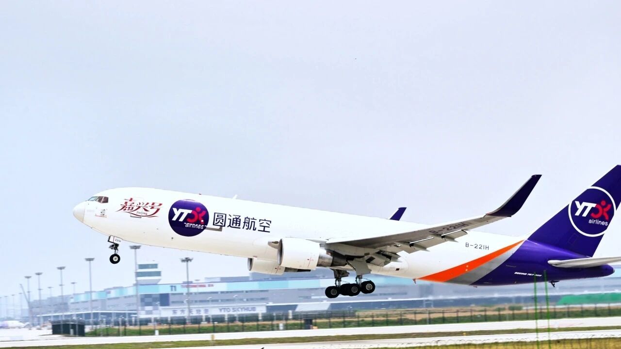 补链长三角嘉兴机场的差异化“起飞”(图2)