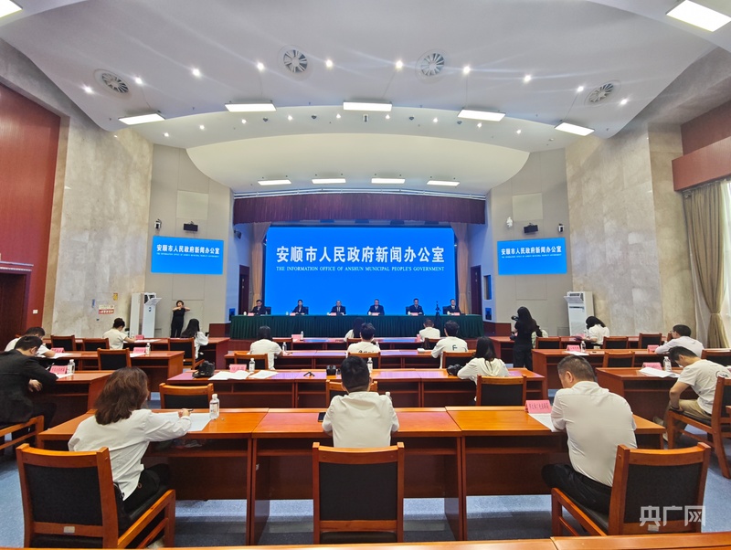 “硬政策”“软服务”双向发力 贵州安顺不断培育壮大经营主体