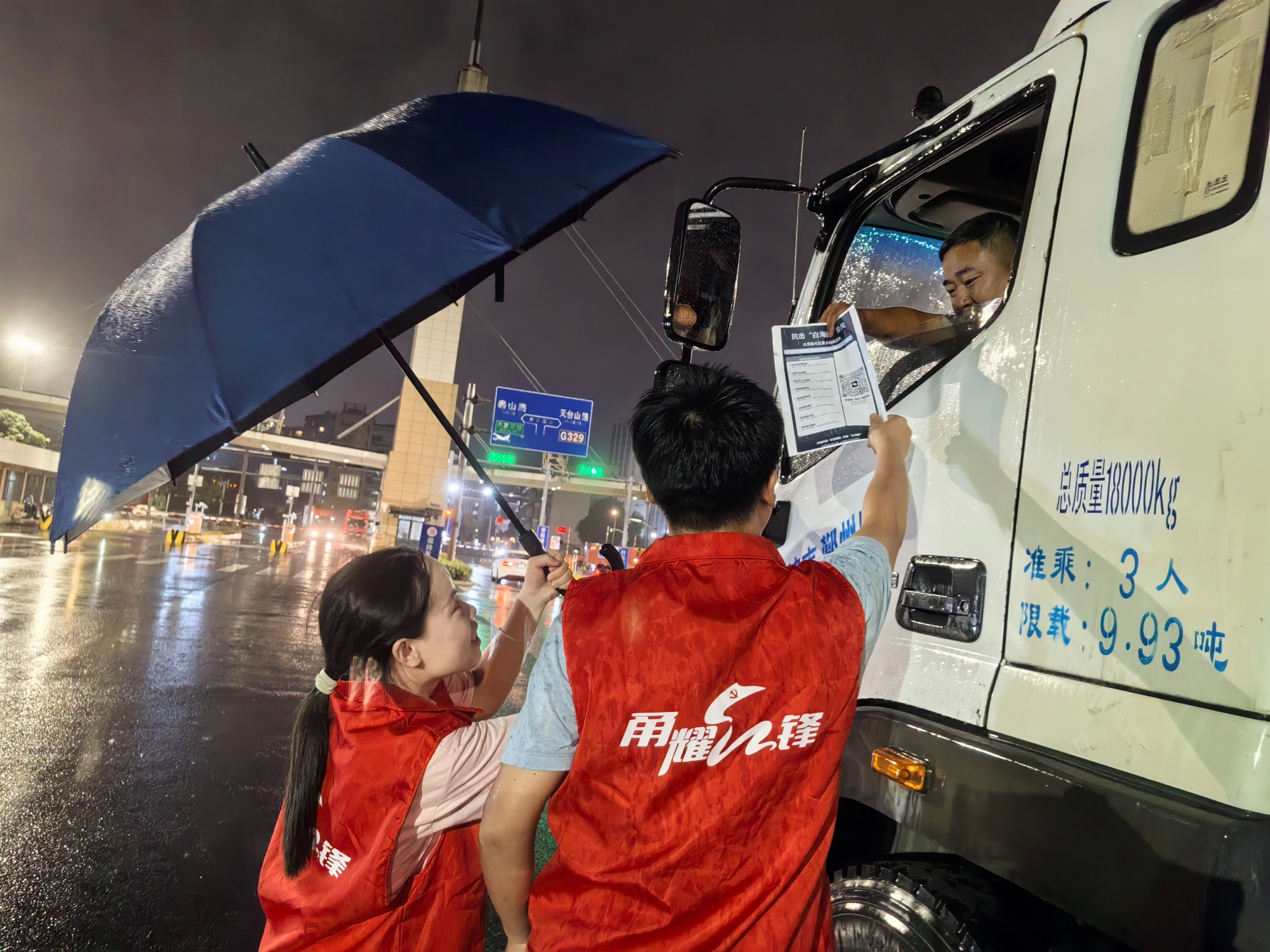 宁波大碶街道：党建联建织密产业一线防台“安全网”
