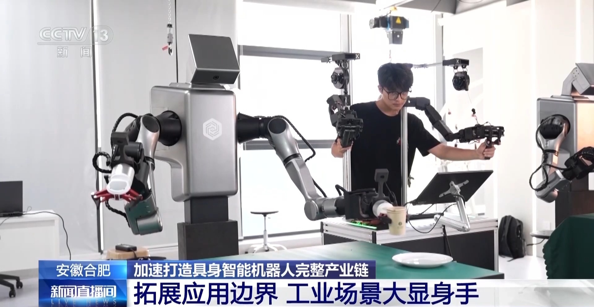 每天反复练200次!看合肥机器人如何“上学修炼”硬本领(图4)