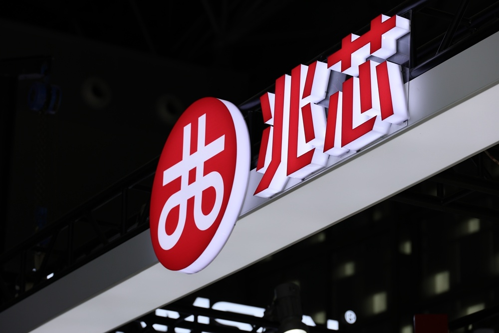 以自主创新破局兆芯筑就国产CPU发展底气(图1)