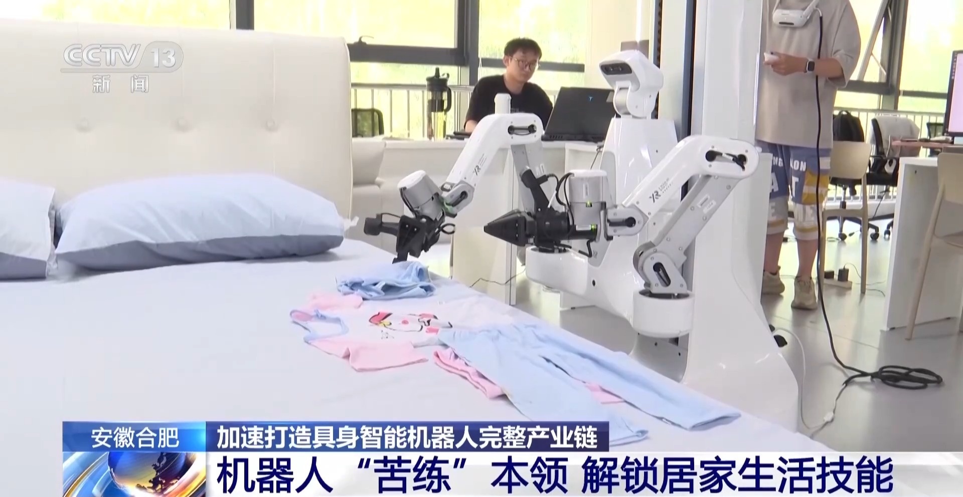 每天反复练200次!看合肥机器人如何“上学修炼”硬本领(图1)