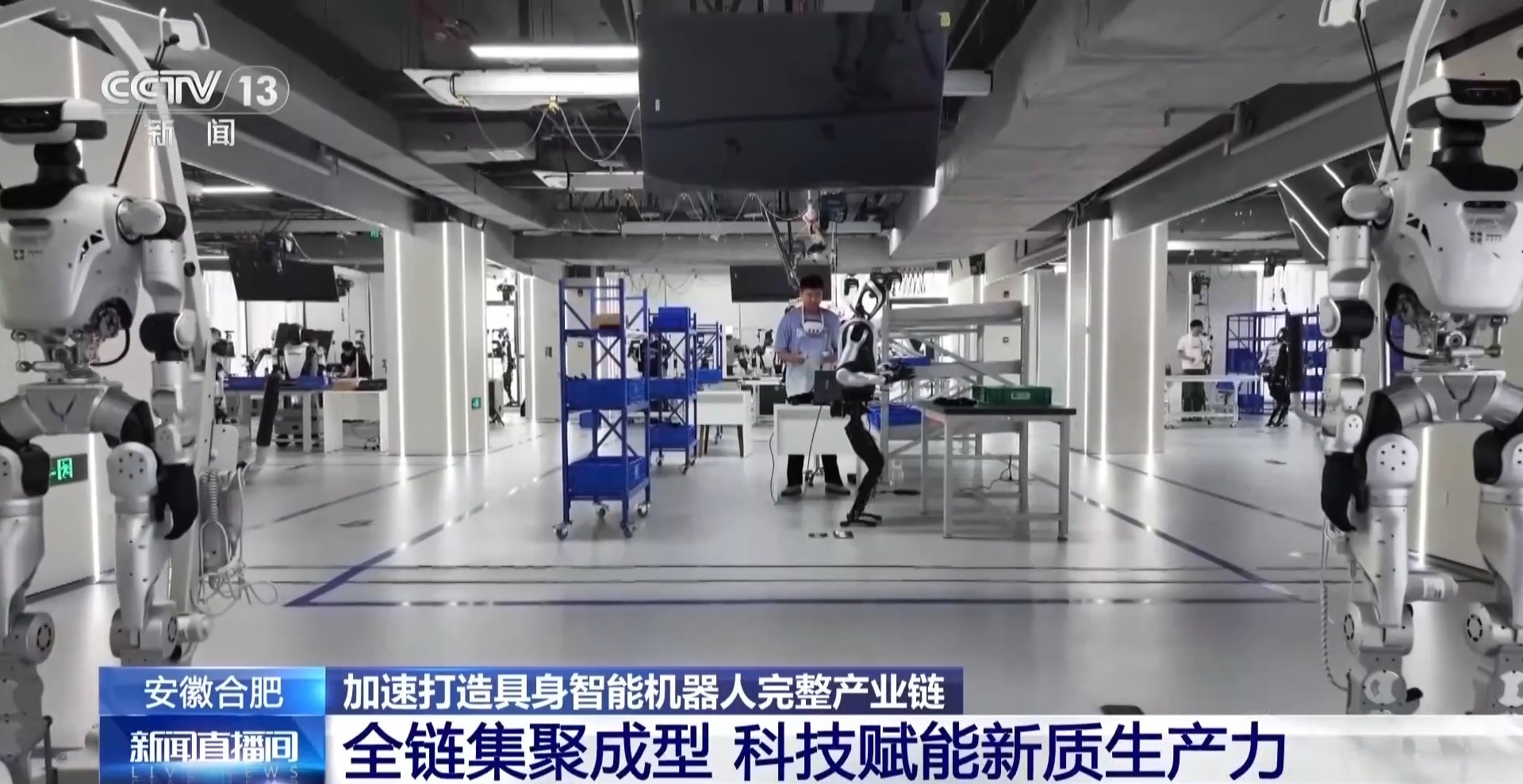 每天反复练200次!看合肥机器人如何“上学修炼”硬本领(图8)