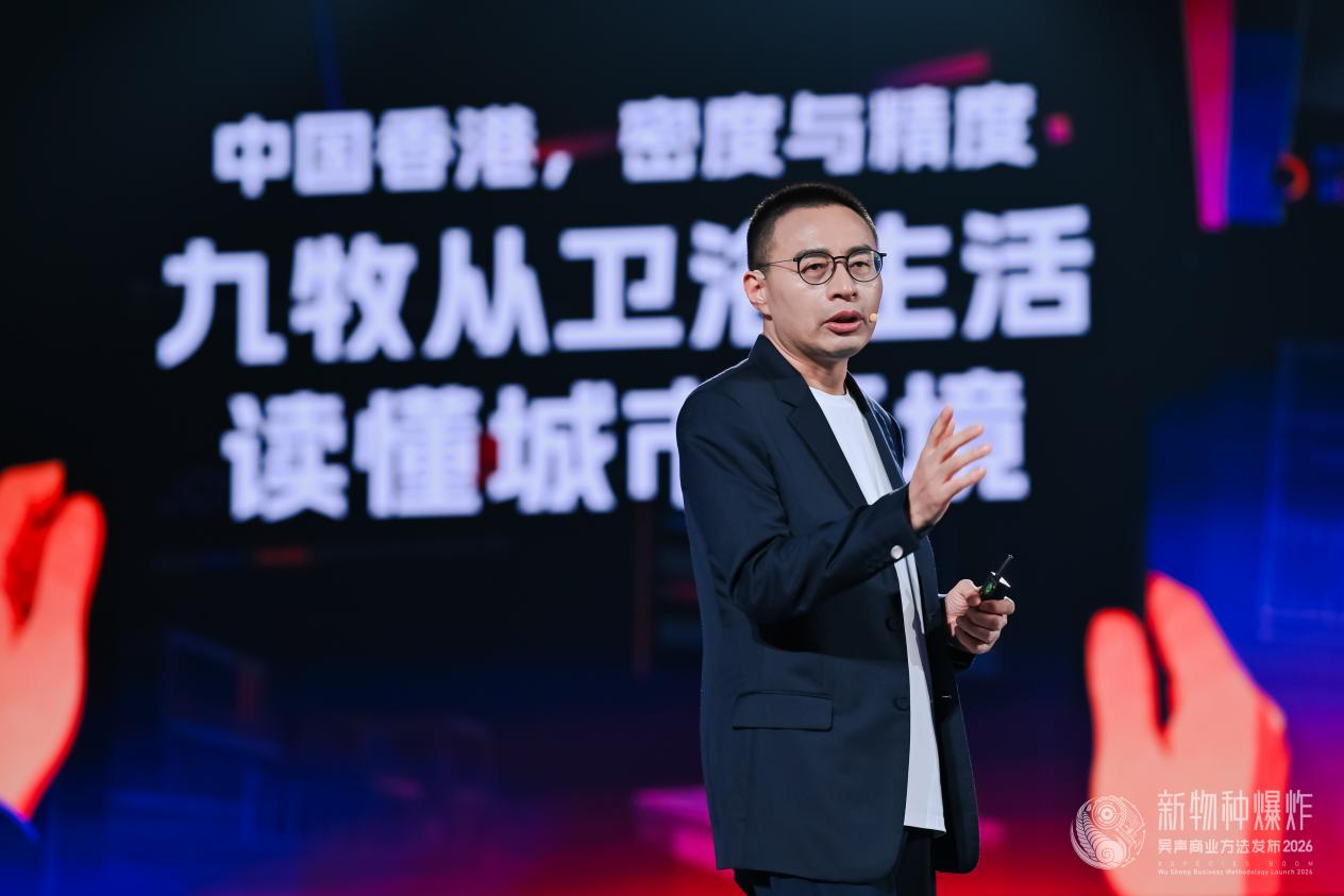开启全球机器人卫浴新时代:九牧携手吴声发布AI机器手马桶卫浴新产品“X80”(图2)