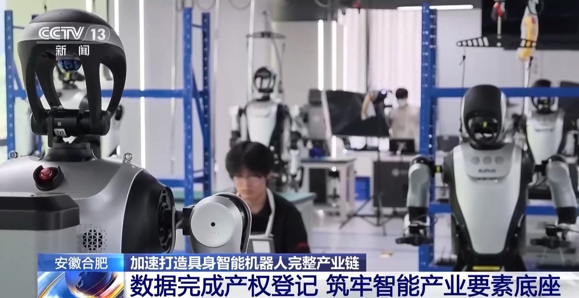 每天反复练200次!看合肥机器人如何“上学修炼”硬本领(图6)