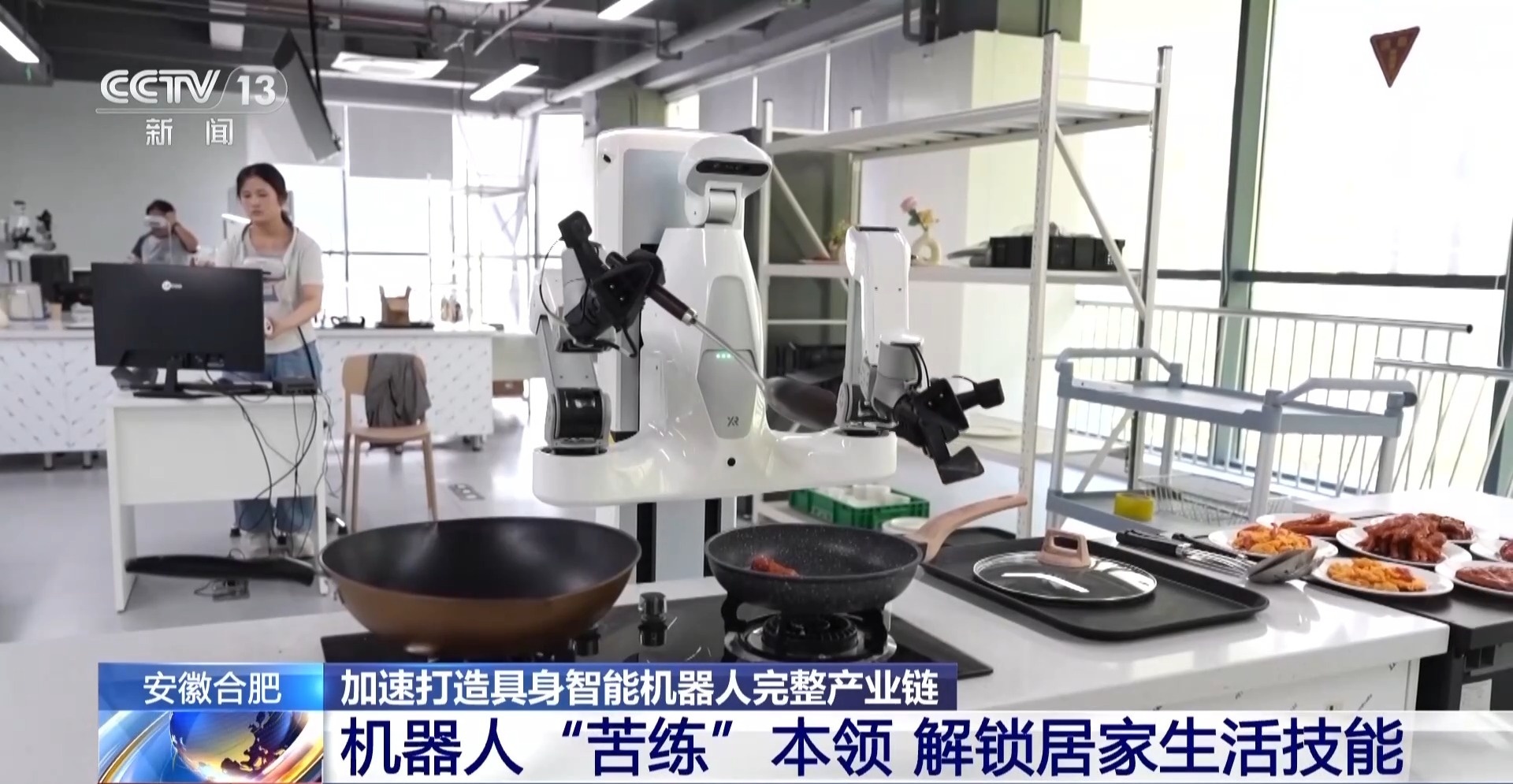每天反复练200次!看合肥机器人如何“上学修炼”硬本领(图2)
