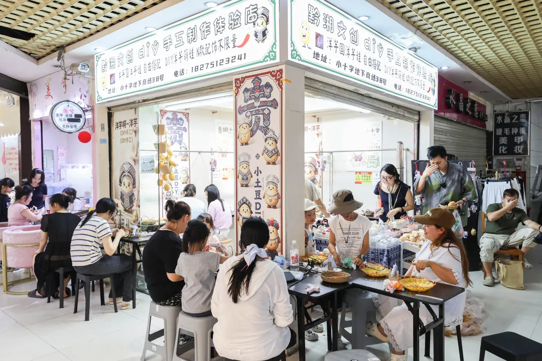 贵阳云岩：一颗“洋芋”盘活地下空间(图1)