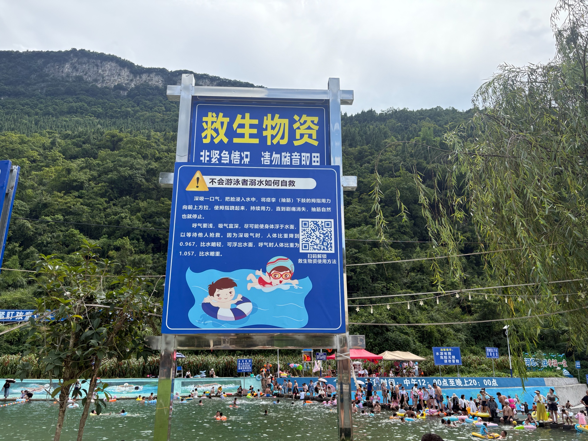 疏堵并举织密水域安全网贵州仁怀守护群众平安过夏(图6)