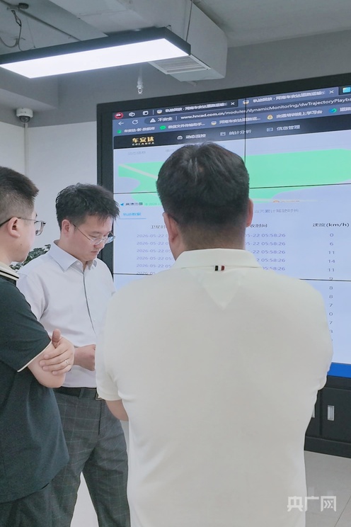 中央安全生产考核巡查组发现:河南个别道路运输企业动态监控和内部管理存在漏洞(图1)