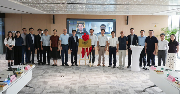 具身智能大模型北京市重点实验室揭牌仪式暨首届学术委员会会议在京举办(图1)
