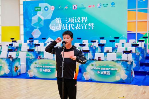 全国魔方锦标赛首秀落地江阴顶级赛事开启专业化新篇章(图6)