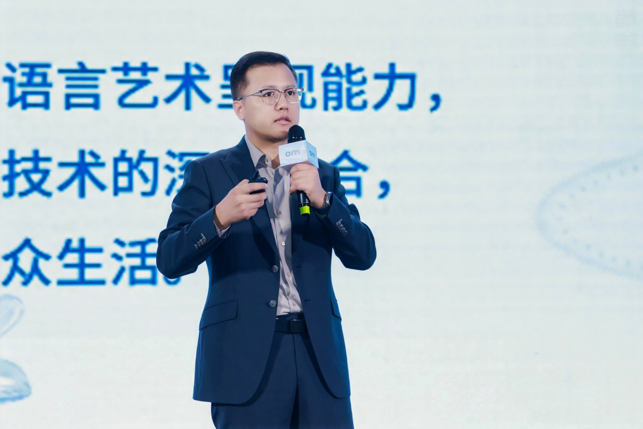 梨花文化CMO王德祥发言