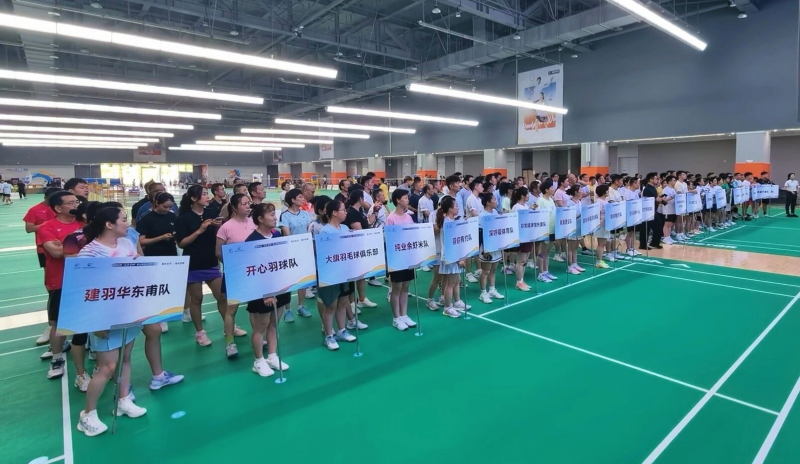 “盐东方杯”羽毛球混合团体赛在盐城国际会展中心圆满收官(图1)