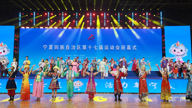 火炬熄灭热爱不息!宁夏十七运圆满闭幕(图3)