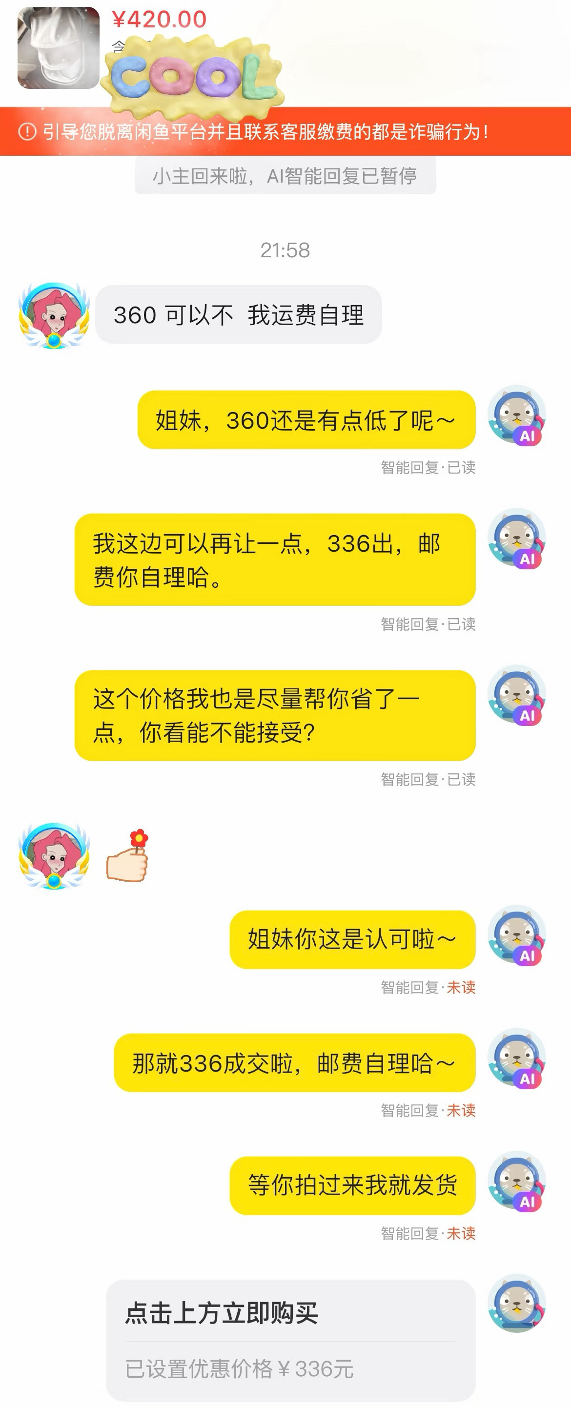 新闻配图
