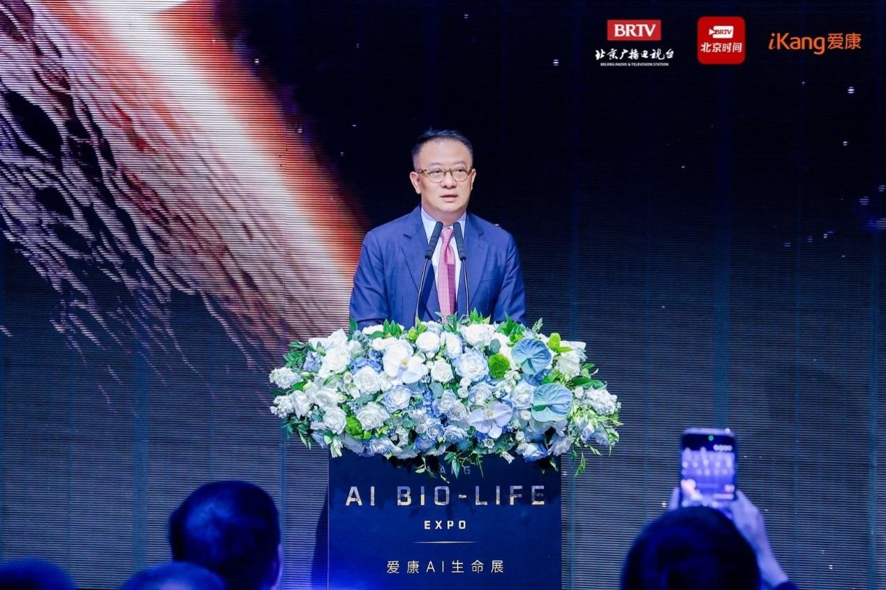 爱康AI生命展启幕沉浸式呈现从“检”到“管”的全周期健康守护(图8)