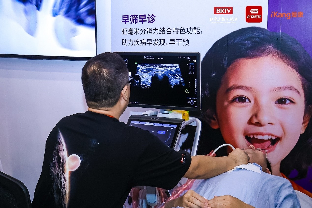 爱康AI生命展启幕沉浸式呈现从“检”到“管”的全周期健康守护(图17)