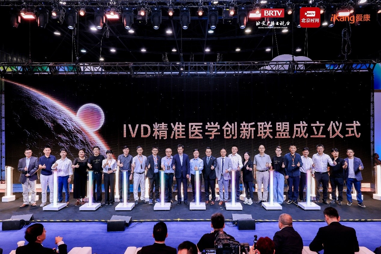 爱康AI生命展启幕沉浸式呈现从“检”到“管”的全周期健康守护(图11)