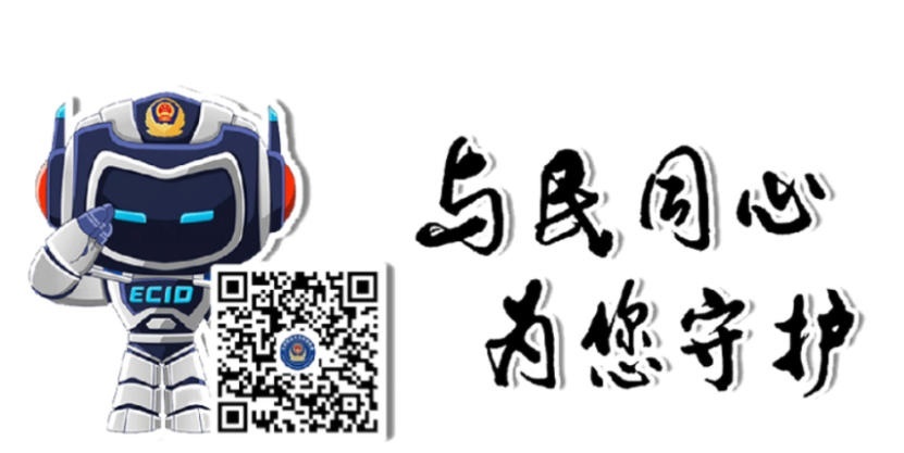 剑指金融“黑灰产”丨房产交易有玄机断供风波藏黑幕——芜湖侦破特大贷款诈骗案(图2)