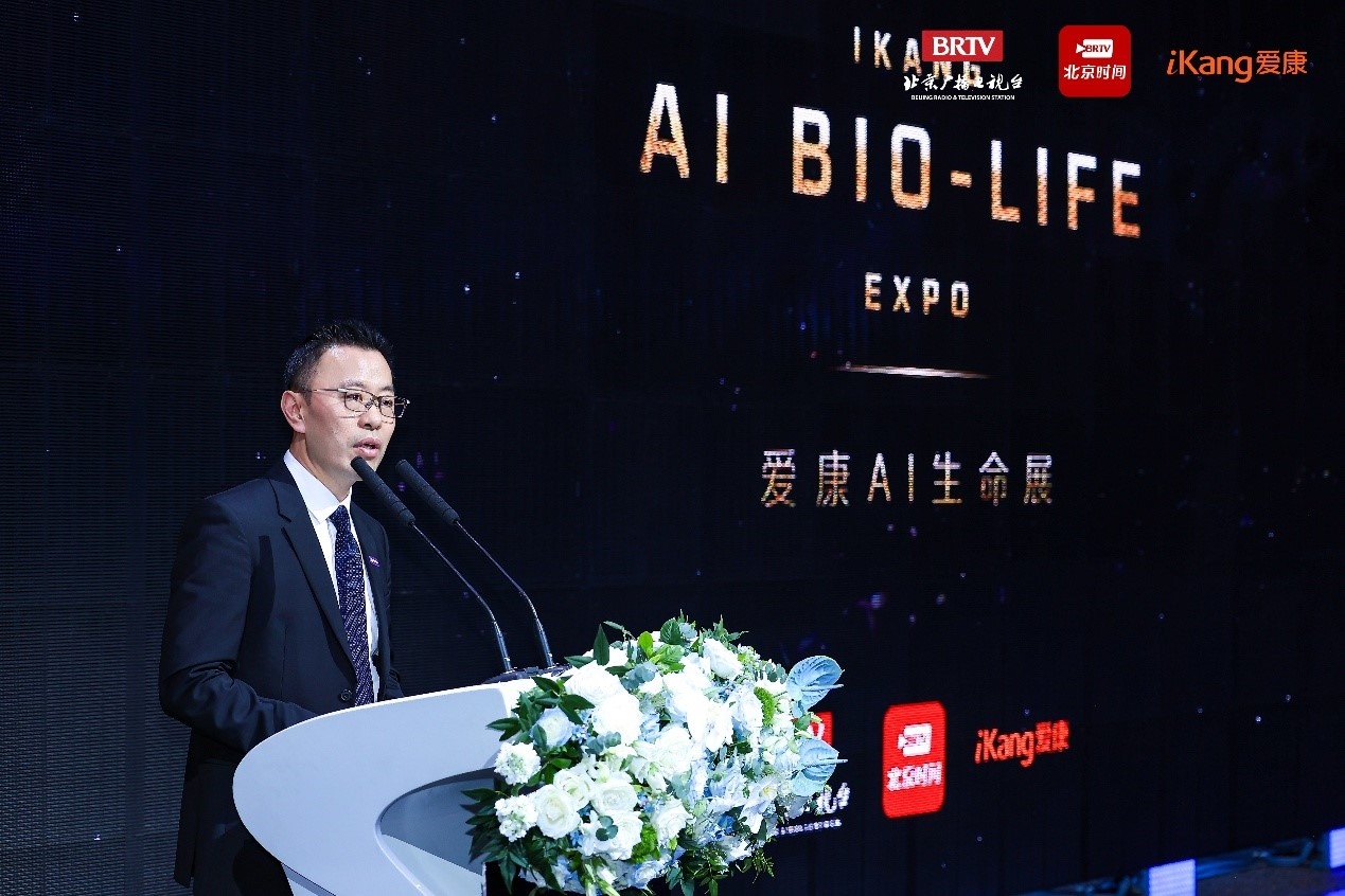 爱康AI生命展启幕沉浸式呈现从“检”到“管”的全周期健康守护(图9)
