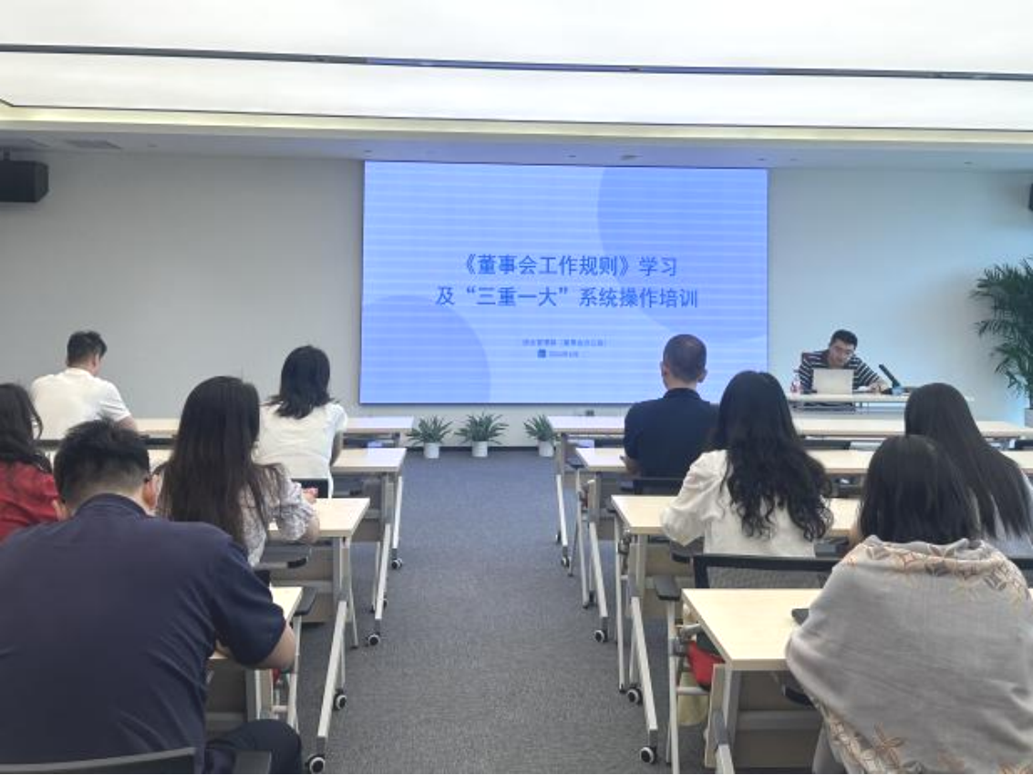 成都产业资本集团深耕资本赋能助力地方发展