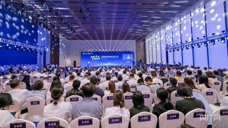 2026数智美食生态大会在京举行