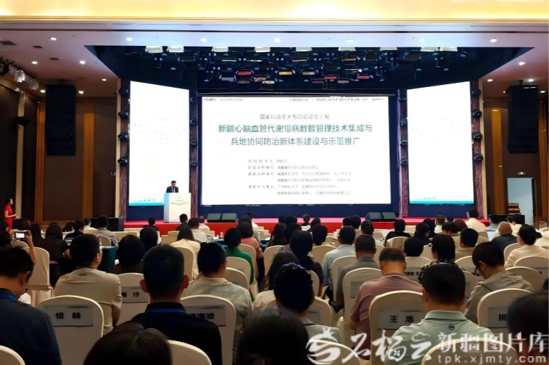 项目今日启动！新疆卫生健康领域首次牵头国家科技重大专项(图1)