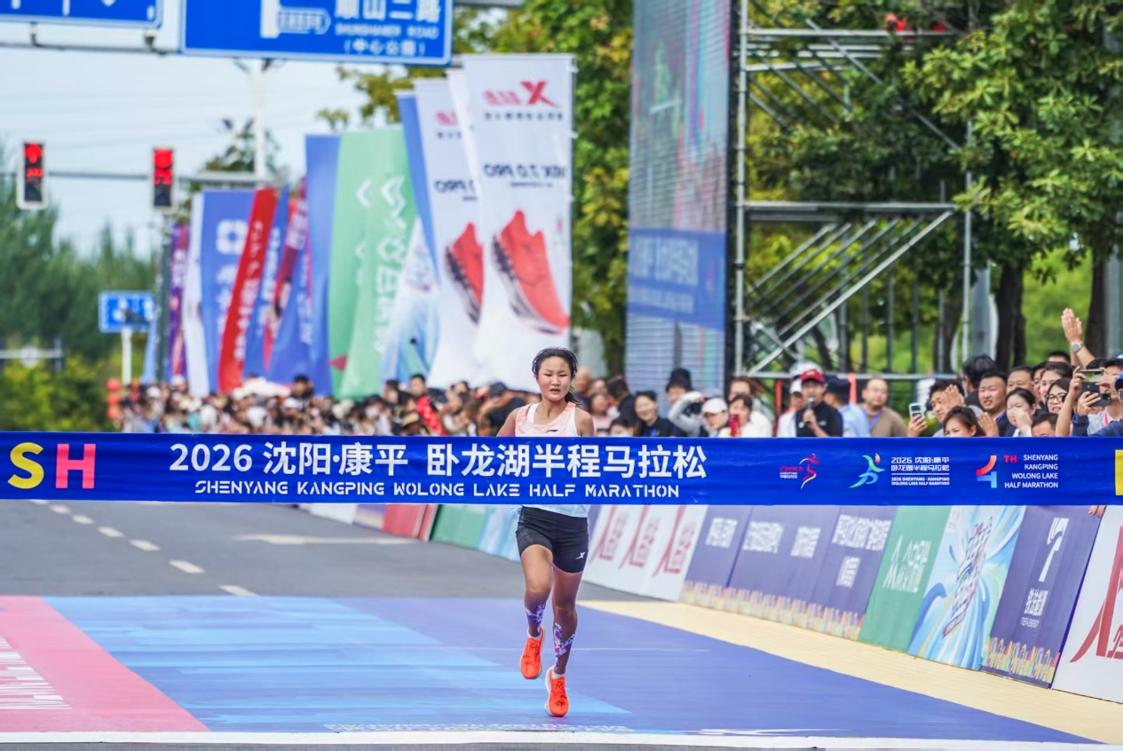 一城活力奔跑一湖碧波相邀——2026沈阳·康平卧龙湖半程马拉松激情开跑(图3)