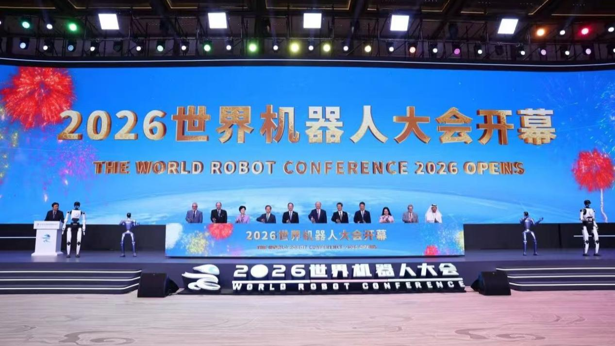 从“人机共生”到“真干活”:世界机器人大会背后万德昌的康养实践(图1)
