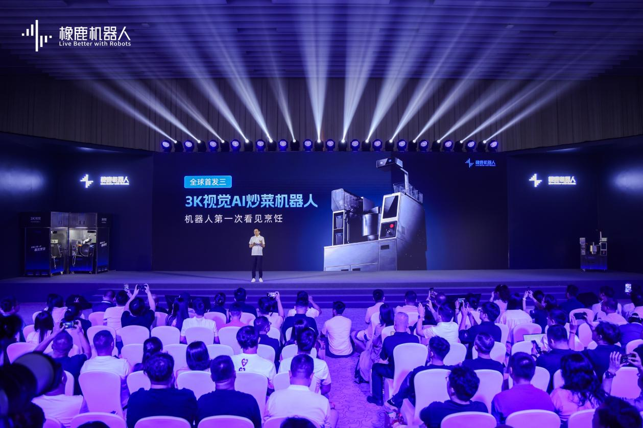 给机器人装上“大脑、眼睛和身体”橡鹿WRC发布三款烹饪机器人产品(图2)