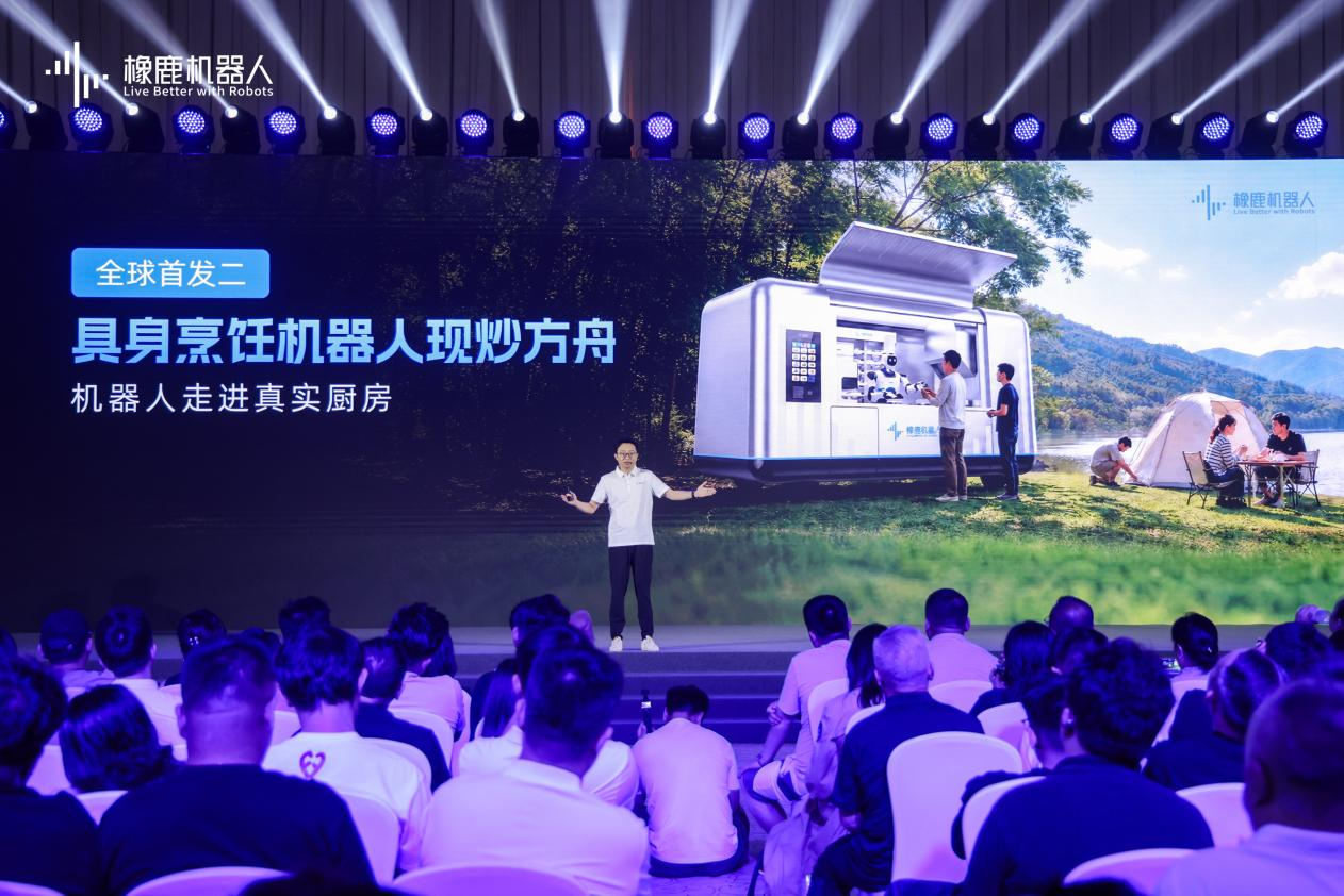 给机器人装上“大脑、眼睛和身体”橡鹿WRC发布三款烹饪机器人产品(图3)