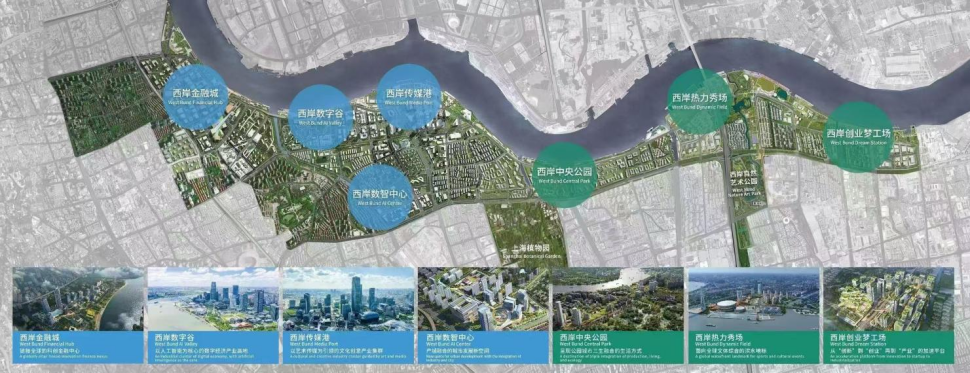 徐汇滨江迈入全域化发展新阶段 招商蛇口以江河双子同频作答