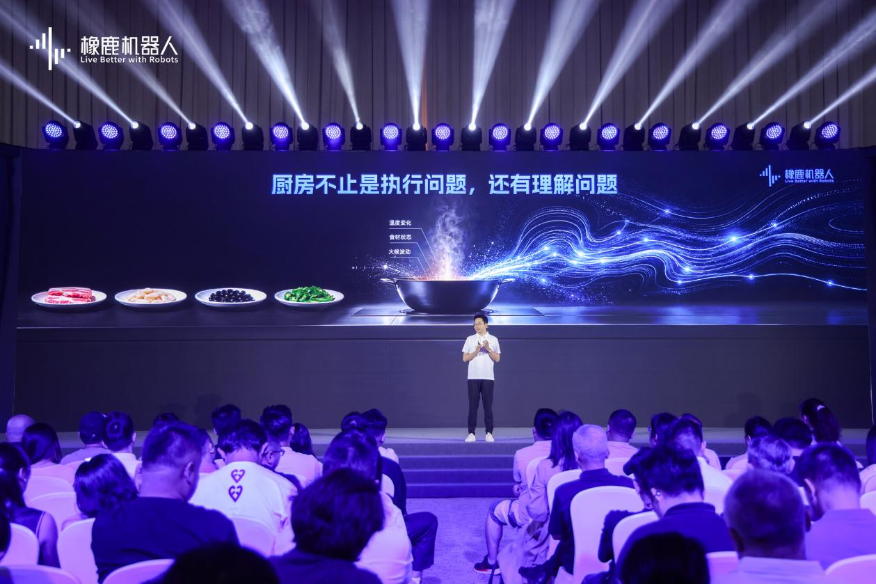 给机器人装上“大脑、眼睛和身体”橡鹿WRC发布三款烹饪机器人产品(图1)