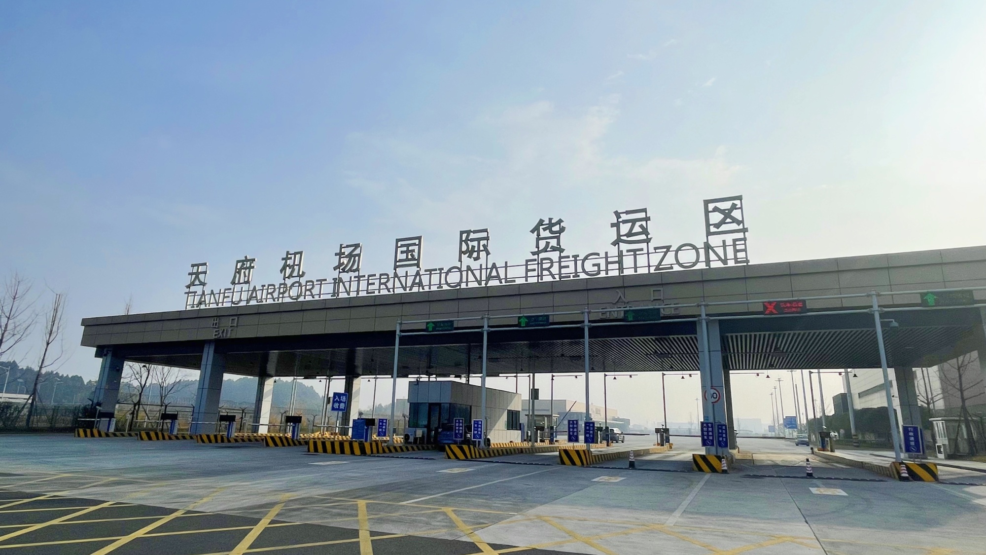 成都天府机场首票“空侧直通”业务落地
