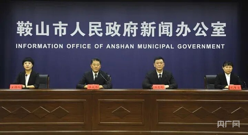 “辽超”鞍山队整装待发 一张球票解锁文旅福利