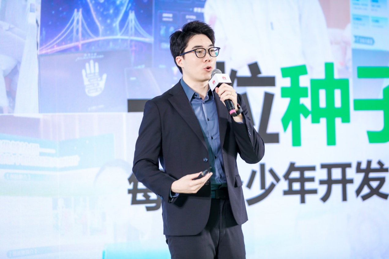 在硅基黑土地长出未来答案华为云少年开发者盛典在沪举办(图6)