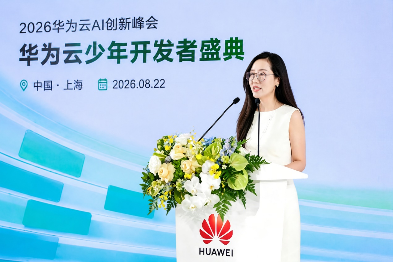 在硅基黑土地长出未来答案华为云少年开发者盛典在沪举办(图1)