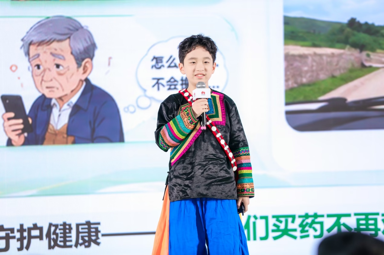 在硅基黑土地长出未来答案华为云少年开发者盛典在沪举办(图2)