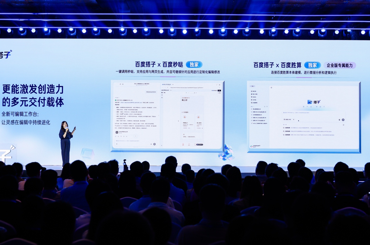 AI办公智能体高速发展 行业探索新标准